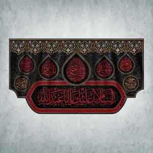 پرچم مدل محرم کد M-21-250