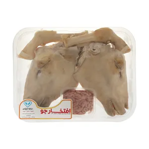 کله نيم دست با مغز افتخارجو - 1 کیلوگرم