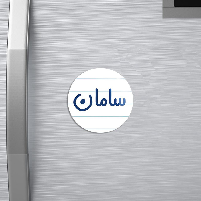 مگنت خندالو مدل سامان کد 8249 مگنت خندالو مدل سامان کد 8249