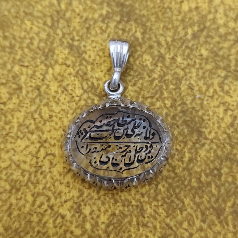 آویز گردنبند نقره مدل وَلَايَةُ عَلِيِّ بْنِ أَبِي طَالِبٍ VM8594 آویز گردنبند نقره مدل وَلَايَةُ عَلِيِّ بْنِ أَبِي طَالِبٍ VM8594
