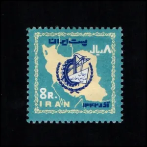 تمبر یادگاری مدل اتاق صنایع و معادن ایران 1342