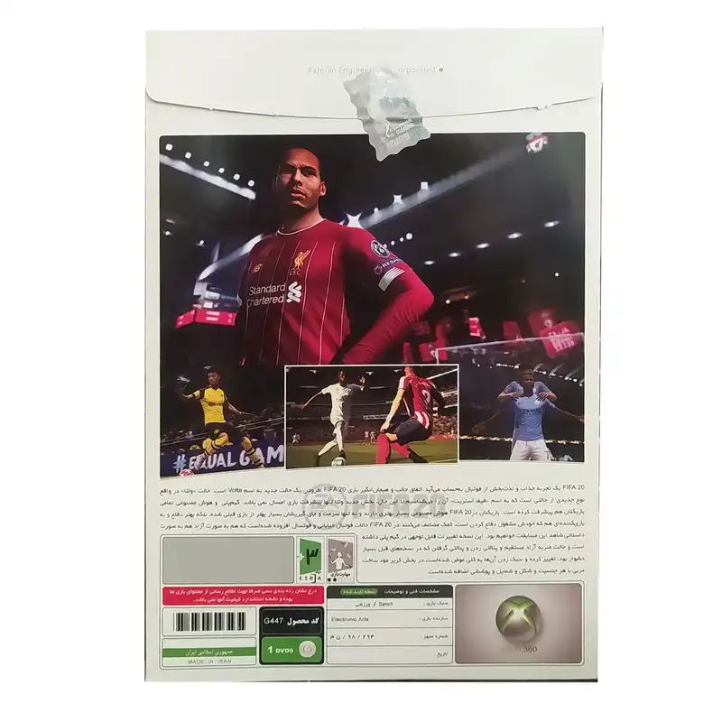 بازی FIFA 20 مخصوص XBOX 360 نشر پرنیان