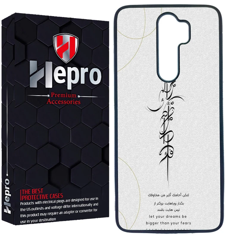 کاور هپرو طرح فانتزی مدل TPU مناسب برای گوشی موبایل شیائومی Redmi Note 8 Pro