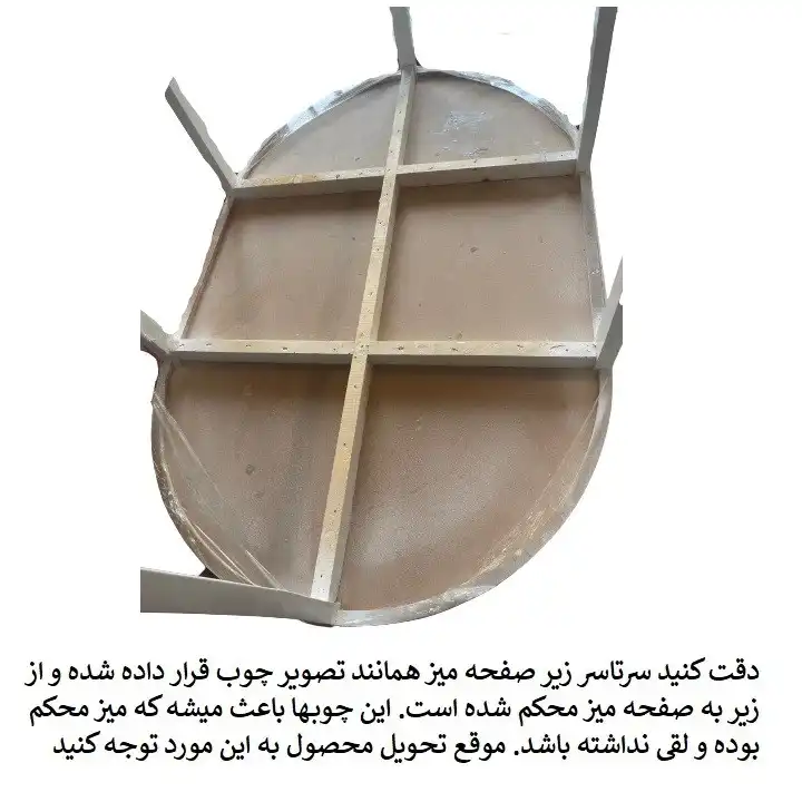 میز و صندلی ناهارخوری 6 نفره گالری چوب آشنایی مدل Ro-720