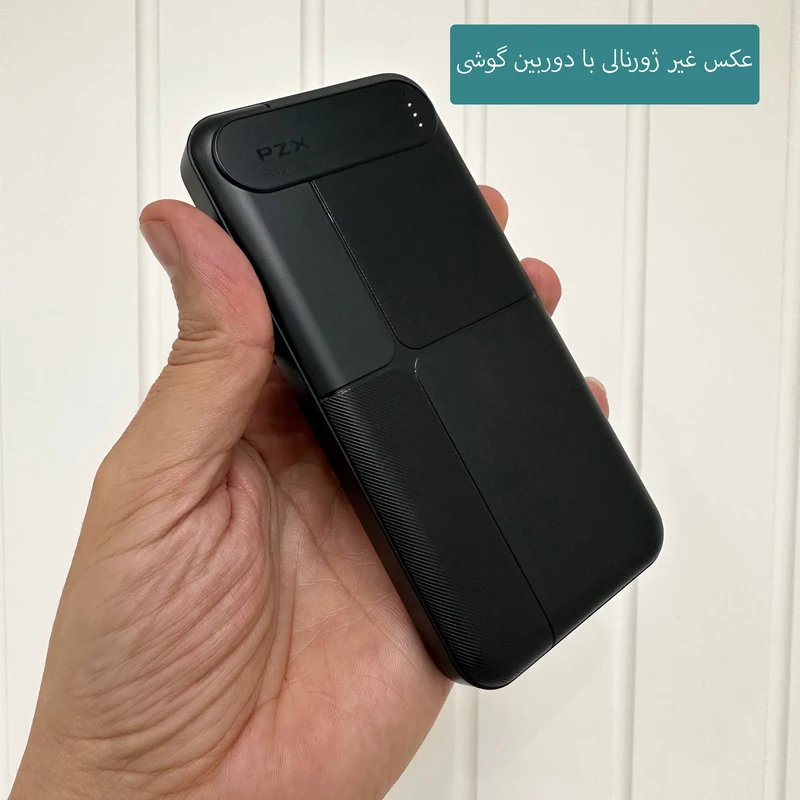 عکس شماره 9 : پاوربانک پی زد ایکس مدل v02 ظرفیت 10000 میلی آمپر ساعت