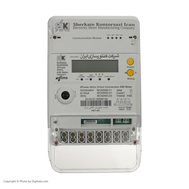 کنتور برق سه فاز شرکت کنتورسازی ایران مدل sk5000DC