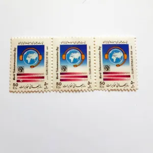 تمبر یادگاری مدل روز جهانی مخابرات کد 003 بسته 3 عددی 
