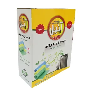 کیسه زباله آنیل کد 02 مجموعه 3 عددی 