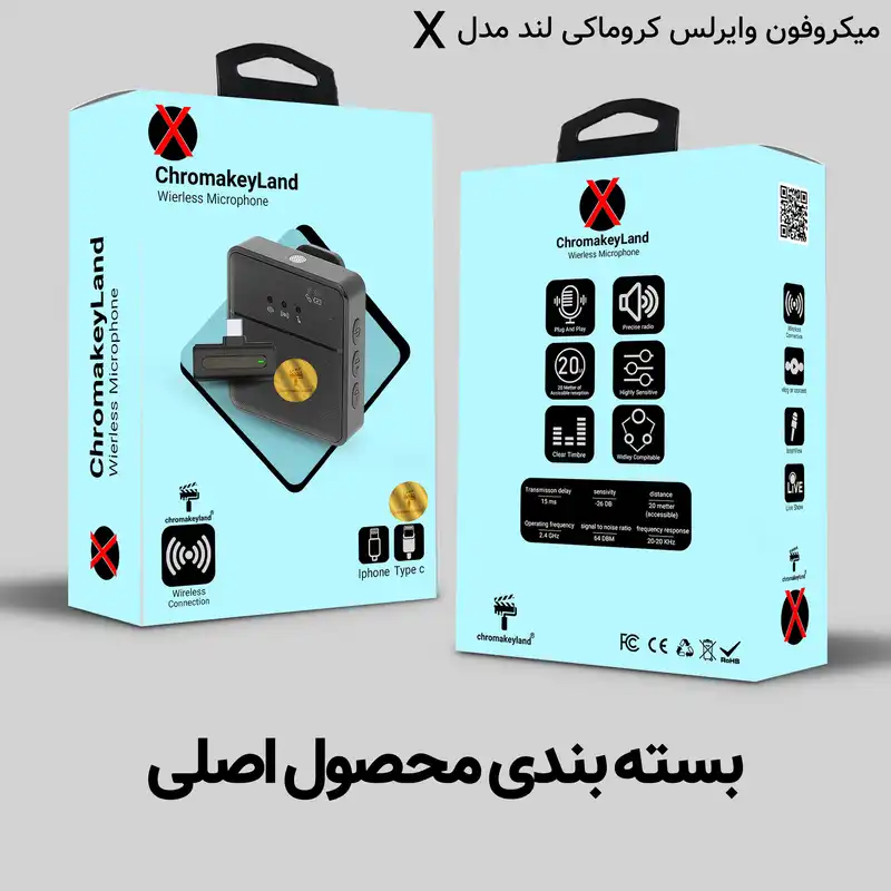 ست میکروفن بی سیم کروماکی لند مدل X