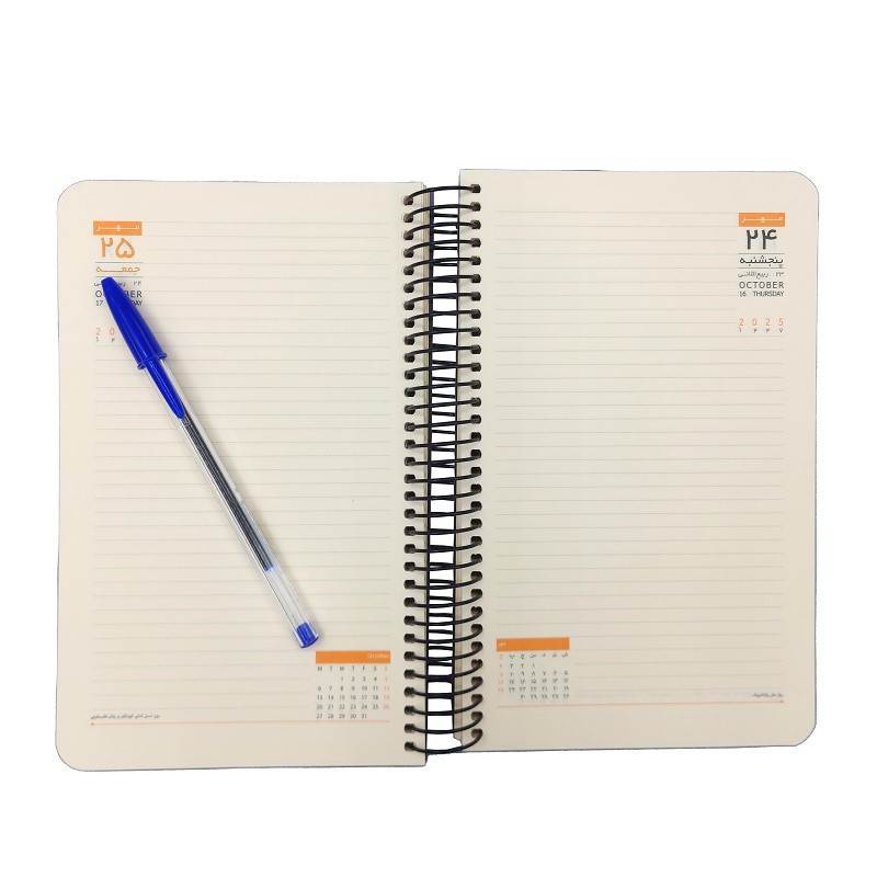 سالنامه سال 1404 سم طرح کهکشان