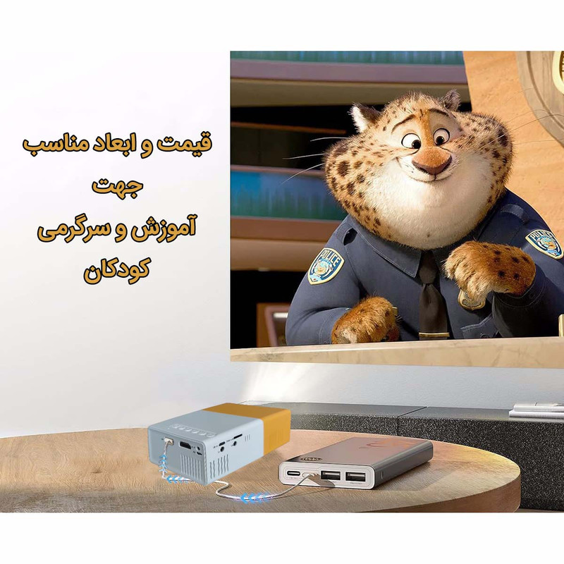 مینی ویدئو پروژکتور مدل P100