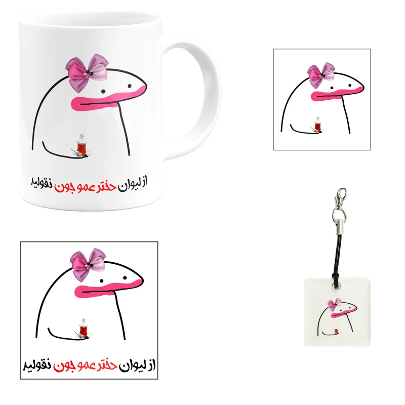 ست هدیه ماگ مدل لیوان شخصی دختر عمو جون کد B1 مجموعه 4 عددی