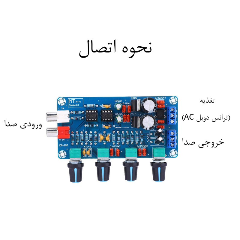ماژول پری آمپلی فایر مدل NE5532 کد ac_inp