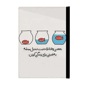 کلاسور مدل انگیزشی کد 4040
