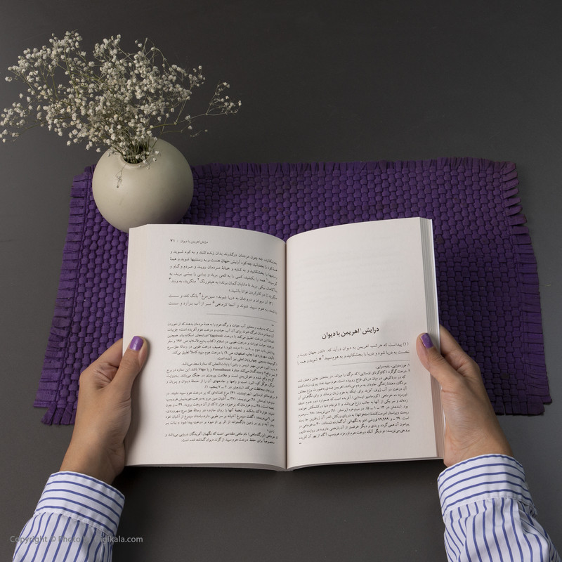 کتاب زند و هومن یسن و کارنامه اردشیر پاپکان اثر صادق هدایت انتشارات مجید