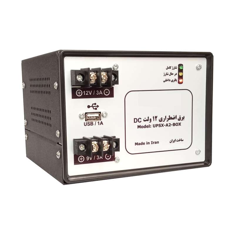 یو پی اس مدل UPSX-B-12V ظرفیت 36 ولت آمپر