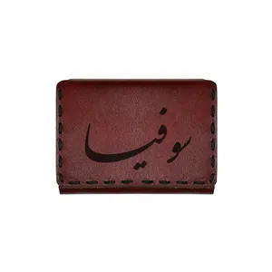 جاکارتی چرمی طرح اسم سوفیا