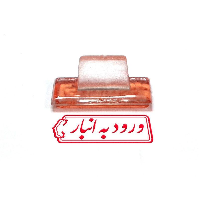 مهر مدل ورود به انبار کد J-03