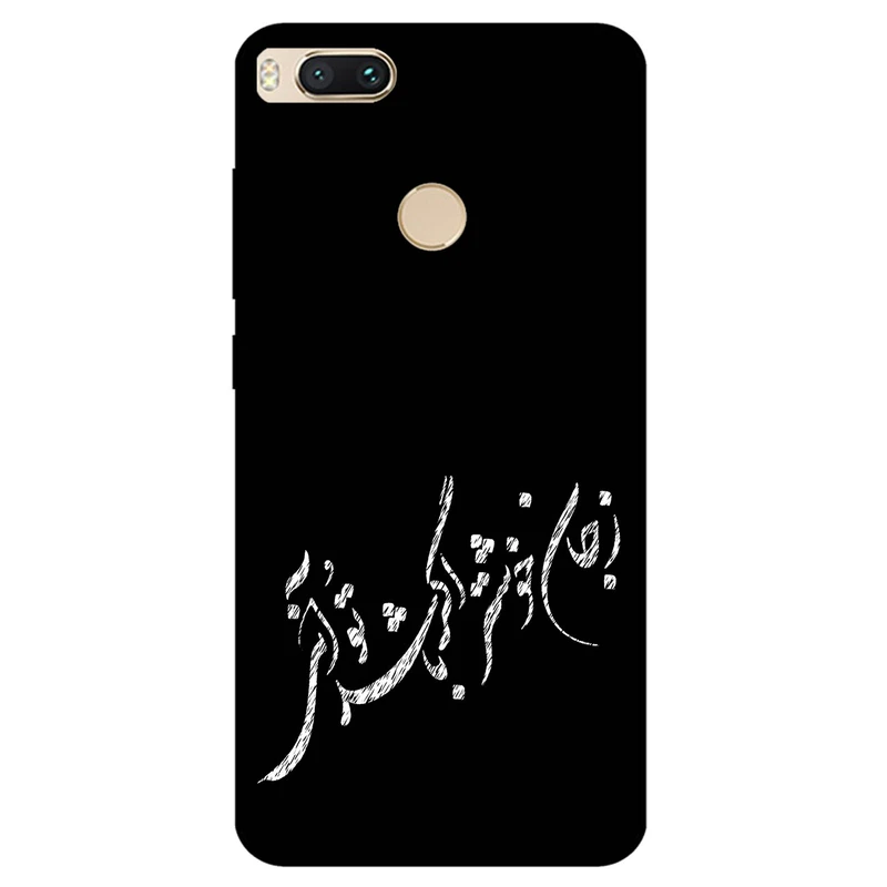 کاور مگافون طرح تایپوگرافی مدل 2389 مناسب برای گوشی موبایل شیائومی Mi A1 / Mi 5X