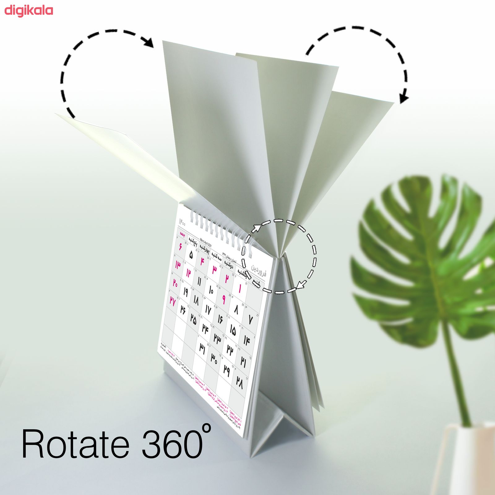 مشخصات قیمت و خرید تقویم رومیزی سال 1400 مستر راد کد 1148 دیجی کالا