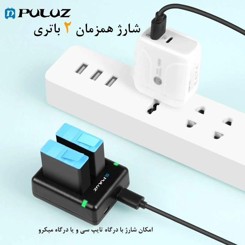 عکس شماره 4 : شارژر باتری پلوز مدل usb dual مناسب برای دوربین گوپرو hero 12-11-10-9