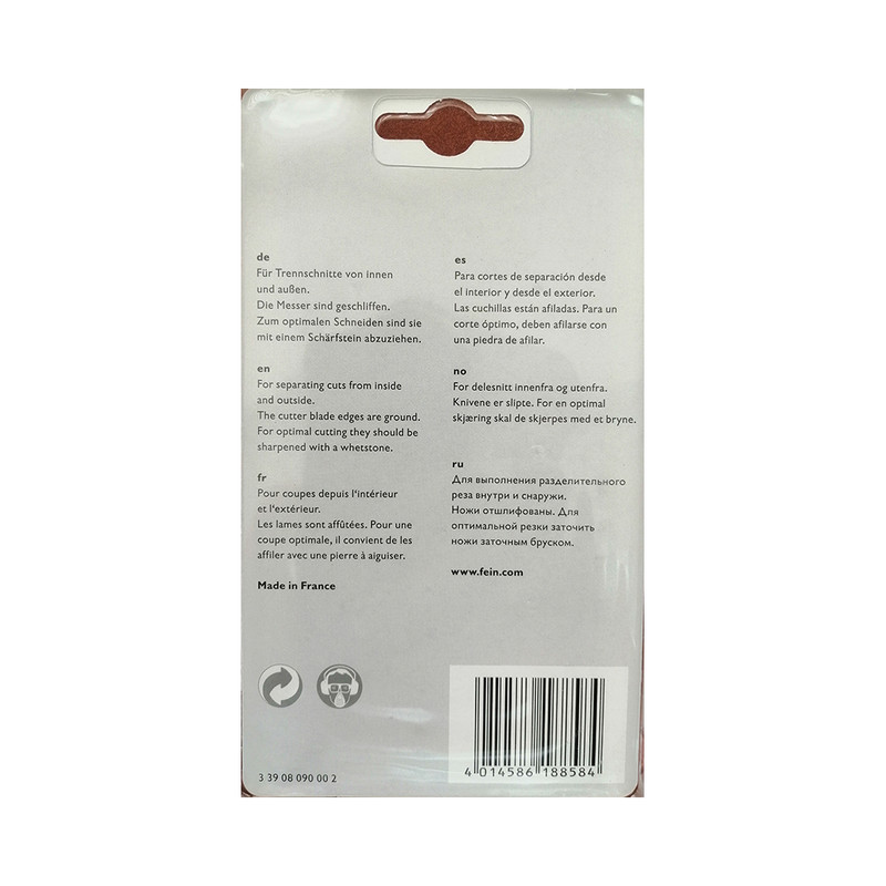 تیغه ابزار همه کاره فاین مدل 073 بسته 2 عددی