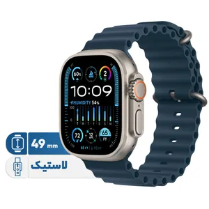ساعت هوشمند اپل مدل Ultra 2 2024 Titanium Case Ocean Band 49mm
