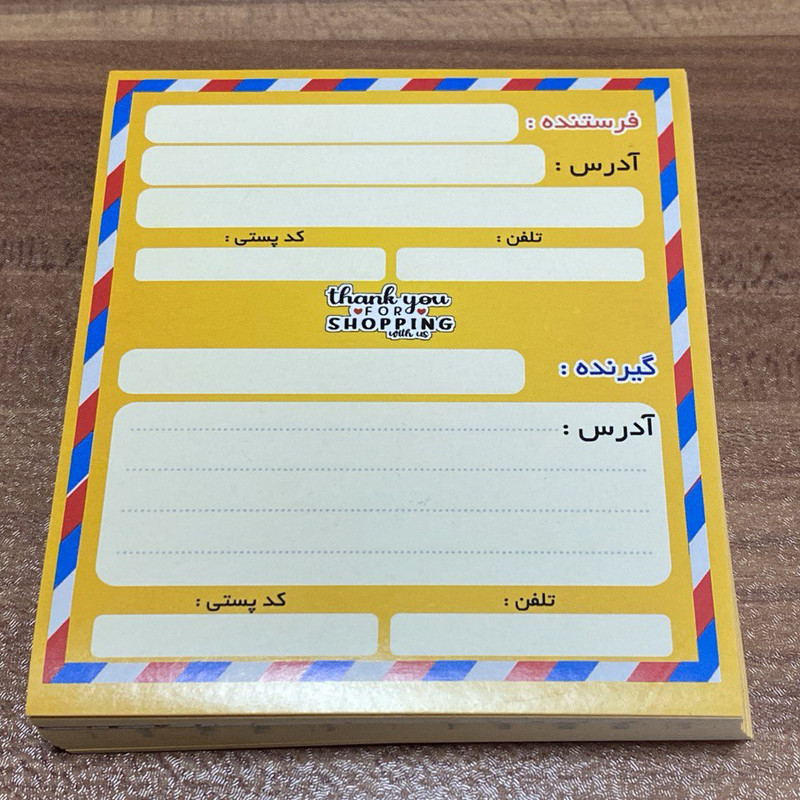 برچسب طرح فرستنده-گیرنده مدل آدرس پستی بسته 50 عددی