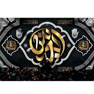  پرچم طرح شهادت مدل حضرت عباس ع کد 2466D