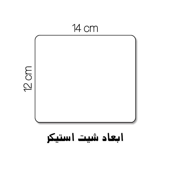 برچسب لاژید مدل حیوانات کارتونی کد BE2210 بسته 2 عددی برچسب لاژید مدل حیوانات کارتونی کد BE2210 بسته 2 عددی