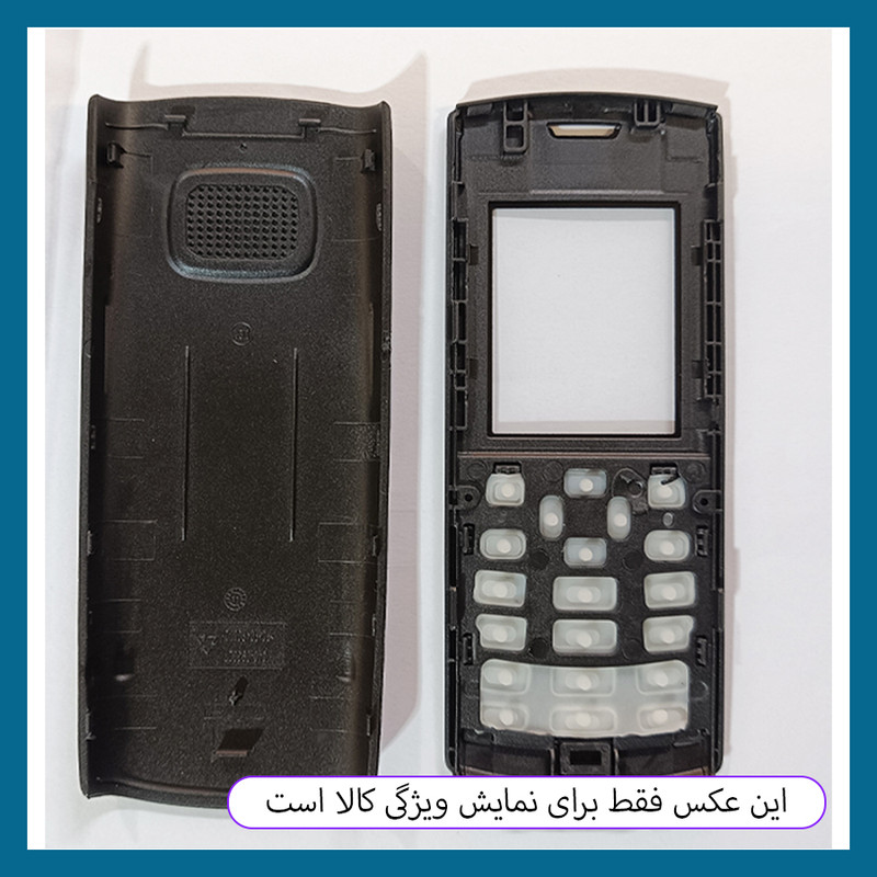 شاسی گوشی دراگون قاب مدل کلاسیک مناسب برای گوشی موبایل نوکیا  Nokia X1-01