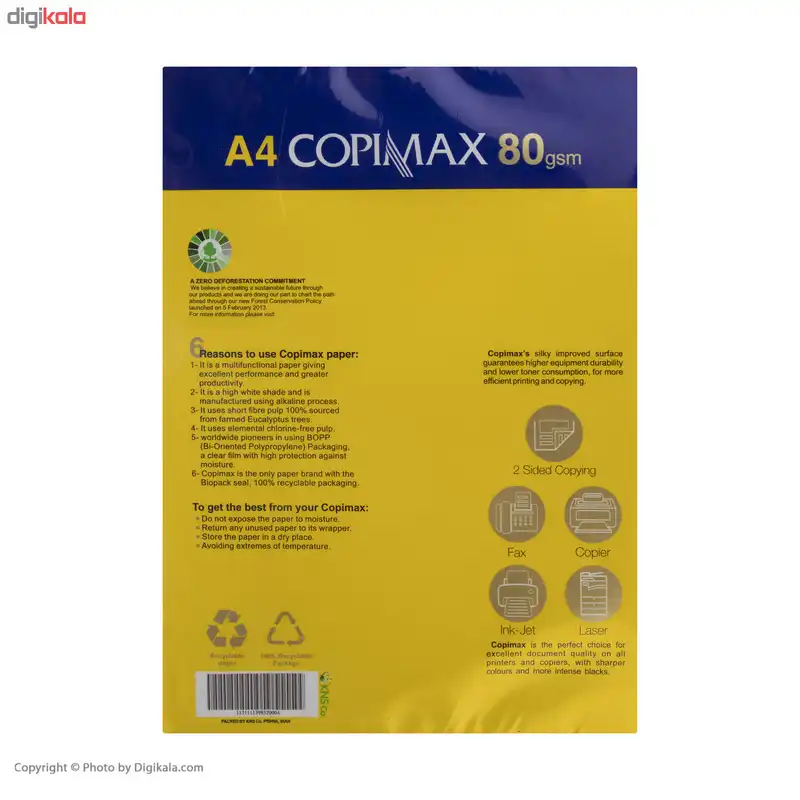 کاغذ A4 کپی مکس مدل KNS.CO بسته 2500 عددی