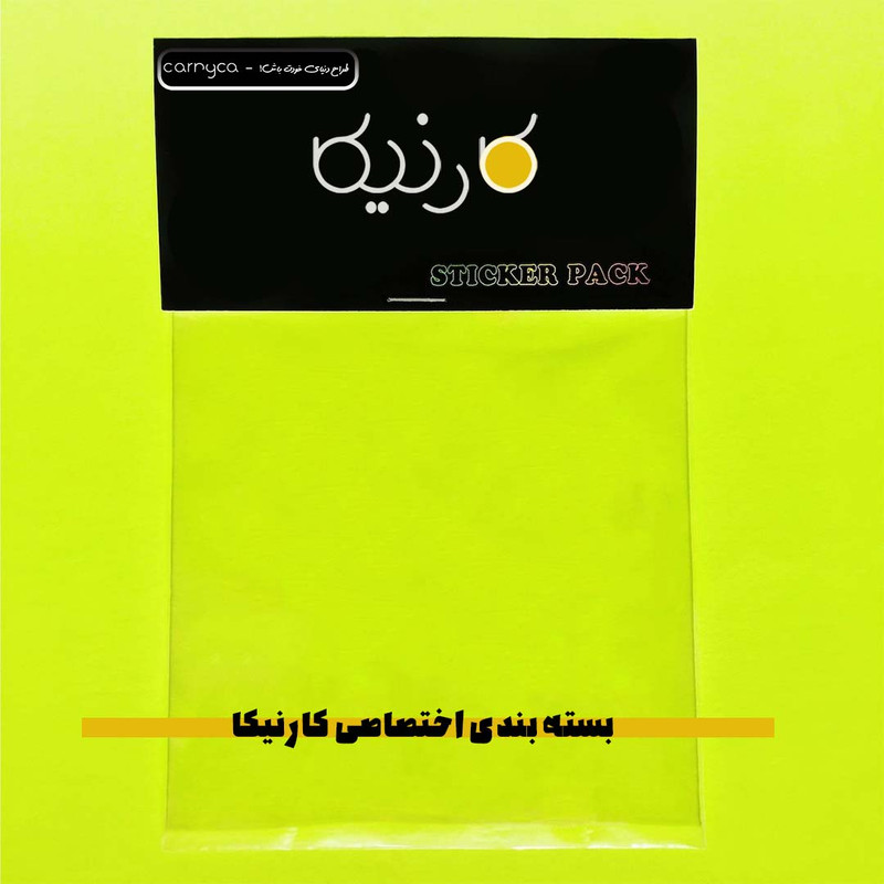 استیکر لپ تاپ کارنیکا طرح چیزهای عجیب مدل stranger thing-2222274 مجموعه 2 عددی