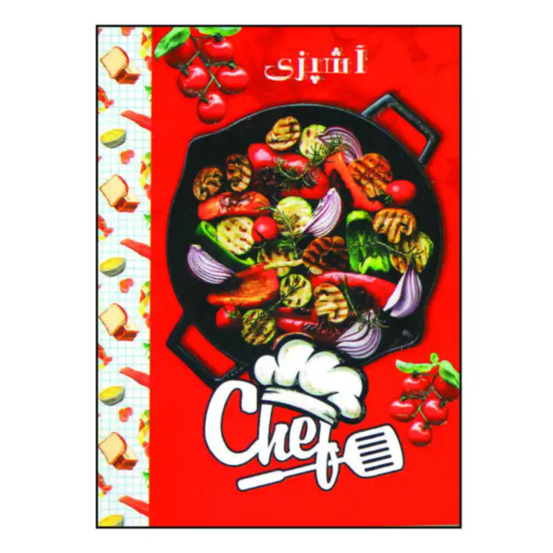 تقویم جیبی سال 1401 کد ASHPAZI-3 بسته 3 عددی