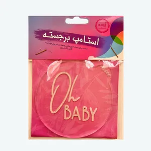ابزار تزیین فوندانت مدل استامپ برجسته کد B2