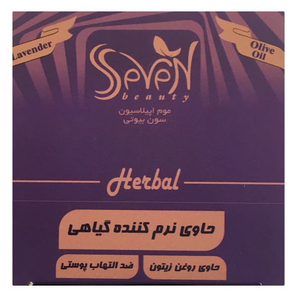 وکس موبر سون بیوتی مدل lavender وزن 25 گرم بسته 20 عددی