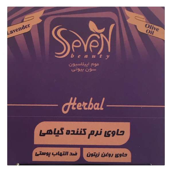 وکس موبر سون بیوتی مدل lavender وزن 25 گرم بسته 20 عددی