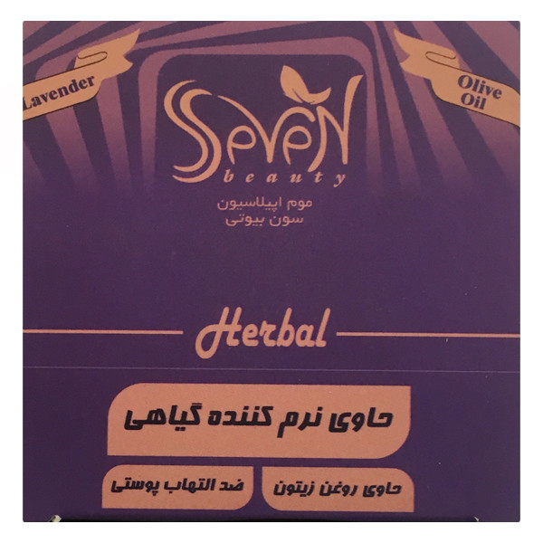 وکس موبر سون بیوتی مدل lavender وزن 25 گرم بسته 20 عددی