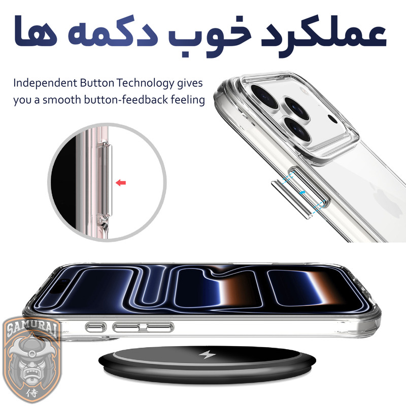 کاور سامورایی مدل PURE مناسب برای گوشی موبایل اپل iPhone 17 Pro 