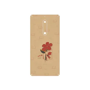 MAHOOT Persian book Nostalgia Cover Sticker for Nokia 5