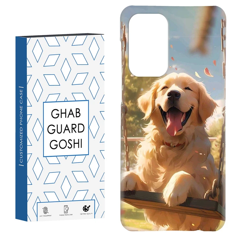 کاور قاب گارد گوشی طرح سگ کد Dimo-365 مناسب برای گوشی موبایل سامسونگ Galaxy A52 / a52s