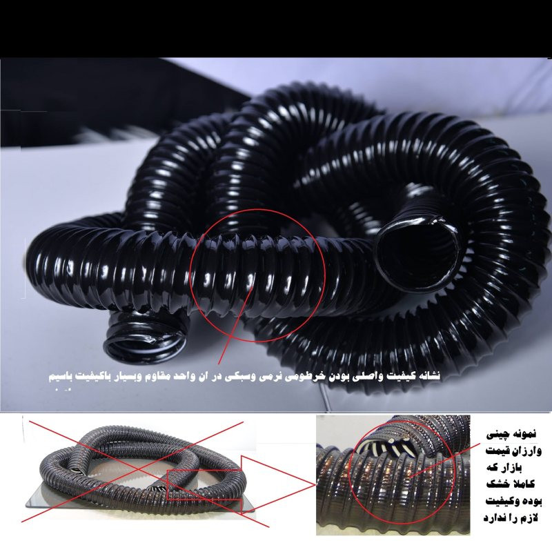 لوله خرطومی جاروبرقی مدل سیم دار2000 مناسب برای جاروبرقی بوش