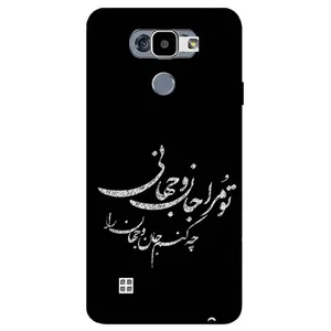 Megafone Typography 2388 Cover For LG K4