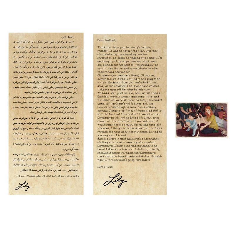 اسباب بازی زینتی مدل هری پاتر طرح نامه لیلی پاتر به سیریوس بلک مجموعه 3 عددی