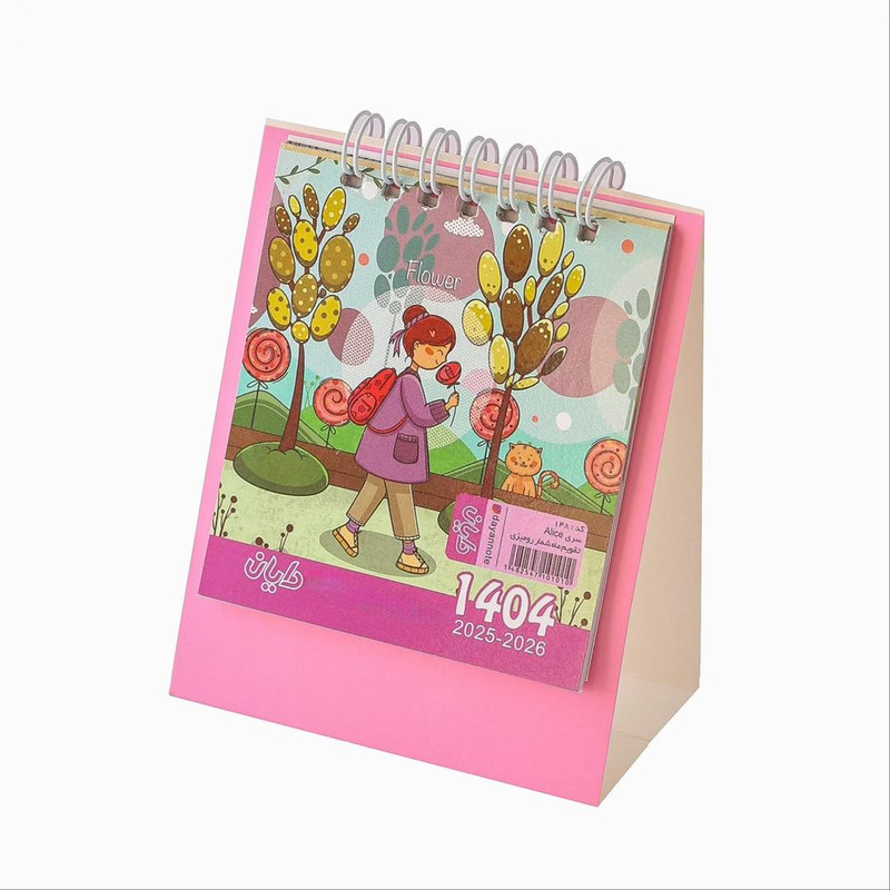 تقویم رومیزی سال 1404 مدل آلیس کد 02