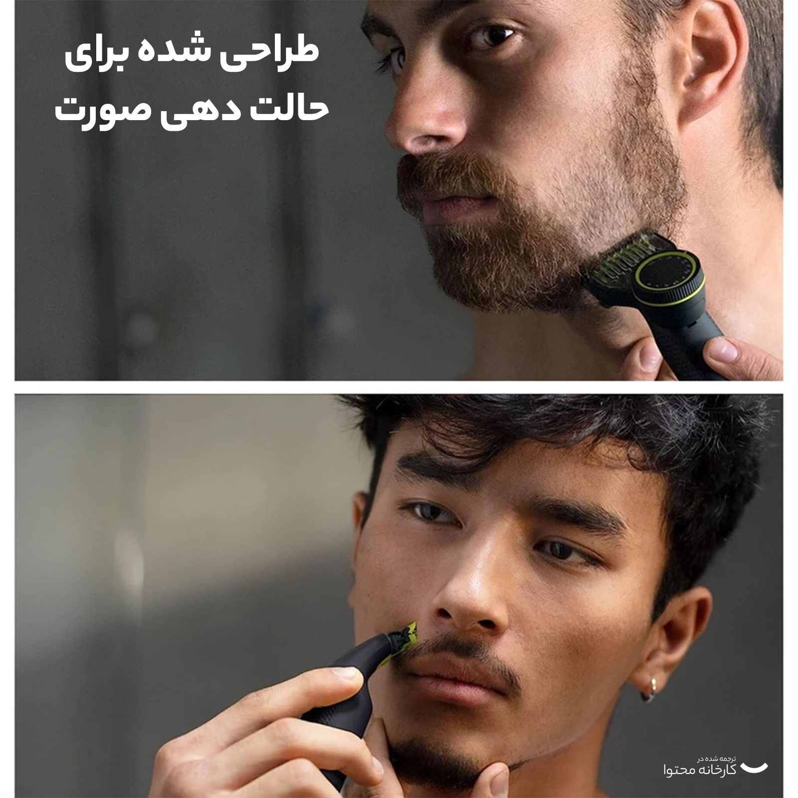 ماشین اصلاح موی صورت فیلیپس مدل QP6530/23 -  - 6