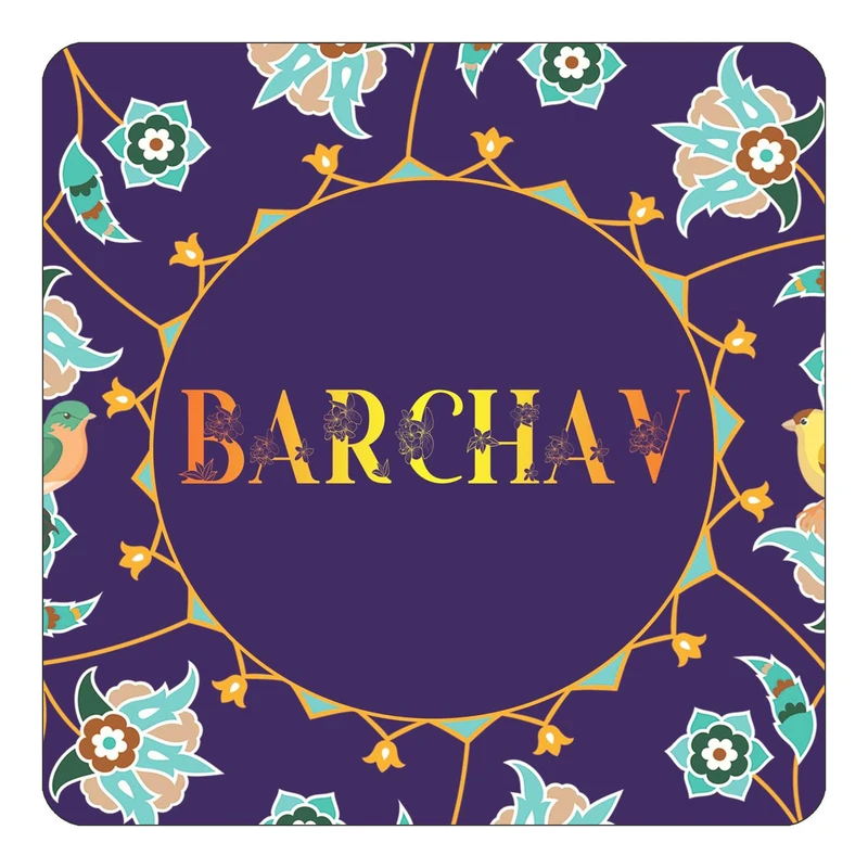 مگنت کاکتی طرح اسم برچاو barchav مدل گل و بلبل کد mg12236
