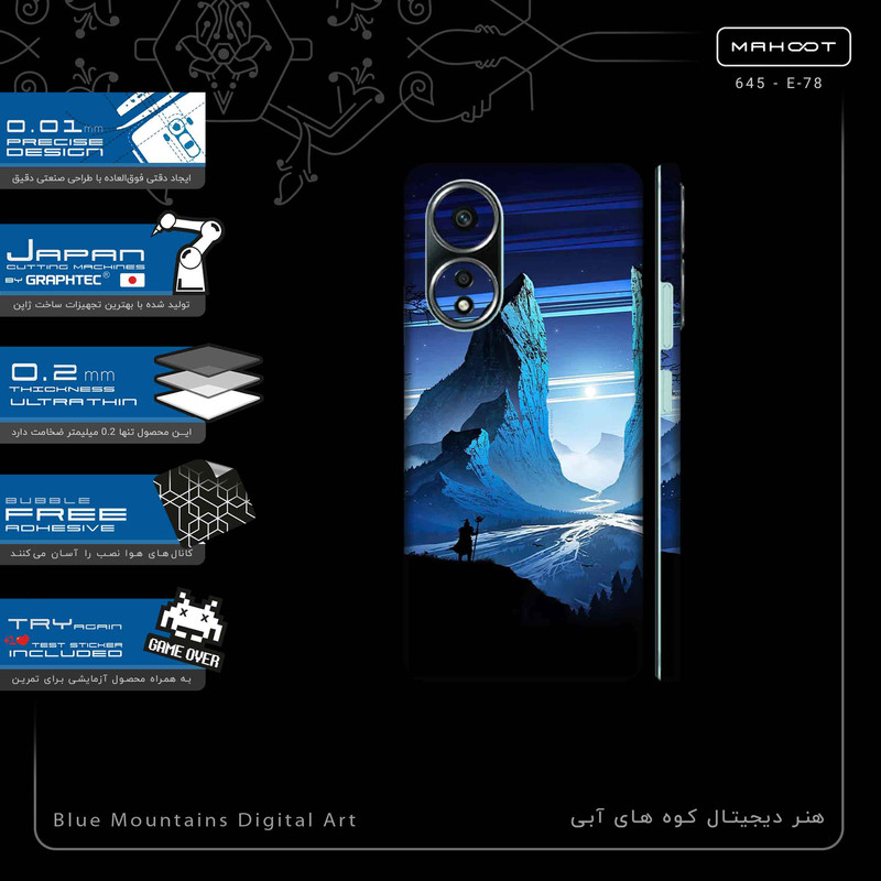 برچسب پوششی ماهوت مدل Blue Mountains Digital Art-FullSkin مناسب برای گوشی موبایل اپو A58 4G