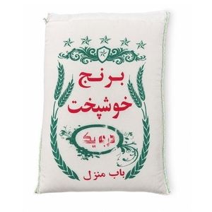 برنج خارجی خوشپخت - 10 کیلوگرم