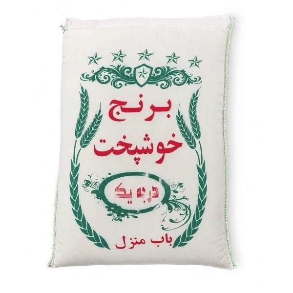 برنج خارجی خوشپخت - 10 کیلوگرم